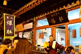 china (23).JPG
